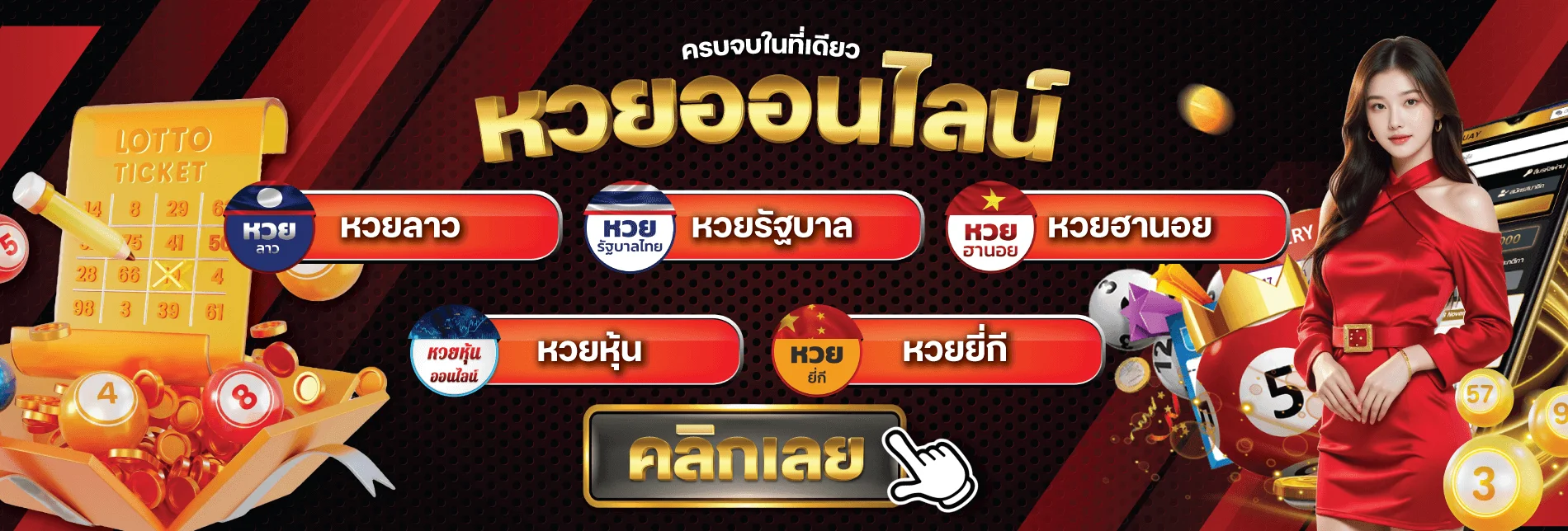 BO888 ระบบฝากถอนออโต้ รองรับธนาคารและทรูวอลเล็ต