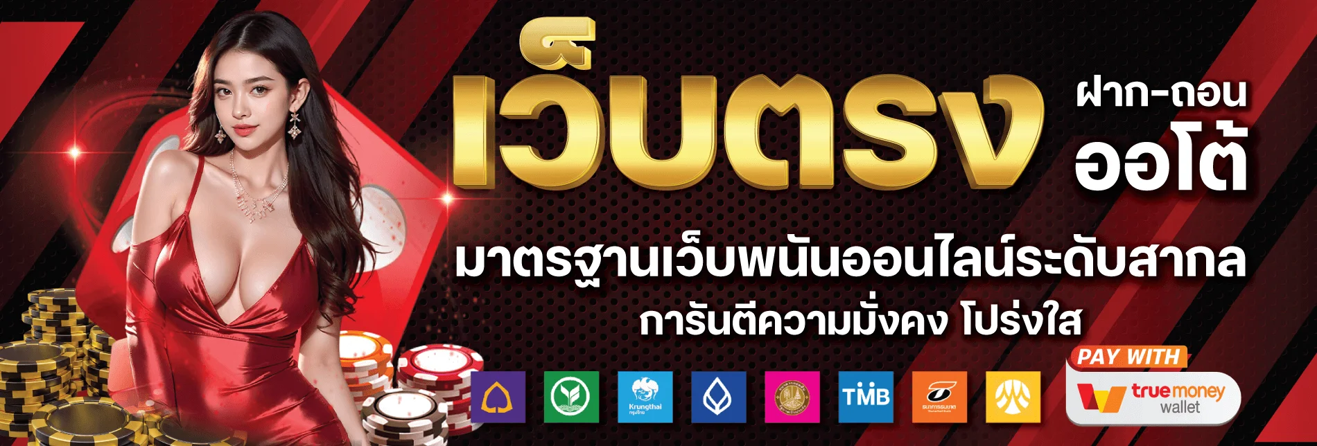 BO888 คาสิโนออนไลน์เว็บตรง โปรโมชั่นสมาชิกใหม่